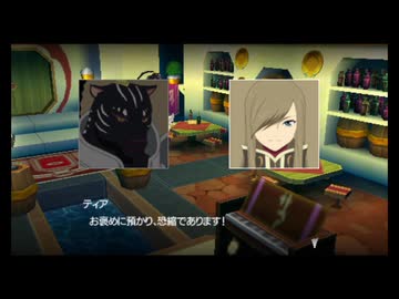 【実況】テイルズオブザワールド レディアントマイソロジー #64