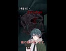 【CoC6】真の敵は誤射王とダイスの女神【ネタバレ無し】