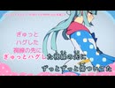【ニコカラ】キャンディーポイズン【on vocal】