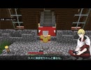 【刀剣乱舞偽実況】布が見つからない山姥切国広のマイクラ生活#32【Minecraft】