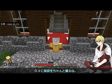 【刀剣乱舞偽実況】布が見つからない山姥切国広のマイクラ生活#32【Minecraft】