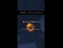 START ラスサビ #歌ってみた #cover