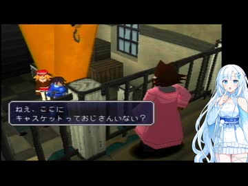 ロックマンDASH2 Part6【VOICEVOX実況】【VOICEROID実況】【COEIROINK実況】