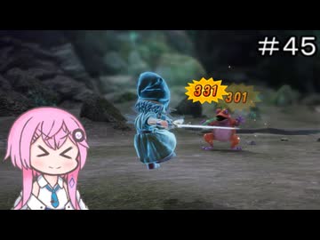 【CeVIO実況】フィーちゃん的ドラゴンクエストVII Reimagined ＃４５【ボイスロイド実況】