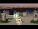 ウイちゃんの沖縄観光☆