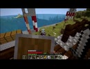 【Minecraft】遂に侵略者と戦う時が来た...#17