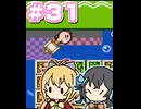 【マキモカ実況プレイ】マキモカービィ夢の泉の物語 part31【VOICEPEAK実況プレイ】