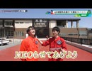 【SPウィーク】大涌谷ジャーニー‼ディレクターズカット版