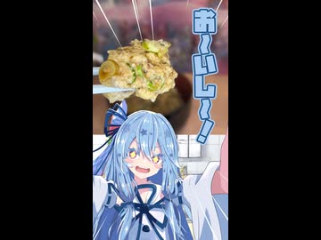 【水煮缶と豆腐】ふわとろつみれ！！！【動くあおいちゃん】