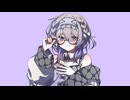 【cover】シュレディンガール/咲鐘 星架