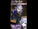 ナナちゃんとVRChat衣装紹介【Zenith Suit】