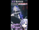ナナちゃんとVRChat衣装紹介【CONTAINMENT UNIT C-00】