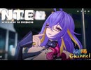 【陰陽】 NTEをプレイしてみた　part48