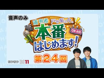 【冒頭無料】湿度が上がるのは何故？