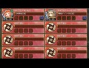 群雄割拠：小牧・長久手～桐葵相克絵巻～ 普通　放置【城プロRE 平均Lv85.5】