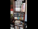 一九余一をご存知ですか？