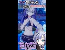 ナナちゃんとVRChat衣装紹介【Candy Stella】