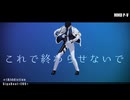 【MMD刀剣乱舞】[A]ddiction【二筋樋貞宗】