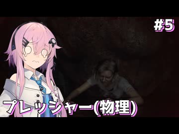 【バイオハザード レクイエム】質量が圧倒的すぎるのですが #5【Cevio AI実況】