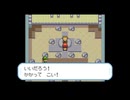 【ゆっくり実況】AIにチャンピオンになってもらう 1話【ポケモンファイアレッド・リーフグリーン】