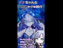 ナナちゃんとVRChatアクセ＆ギミック紹介【Astralis Orbit - かに座／Cancer】＆【星詠みの懐中時計】