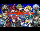 ”パーペキヒーロー”を歌ってみた 【ちゃげぽよ。/かげまる/おらんじ～な/アベレージ/あどみん/魔光リサ/空衣御侍/ノビー/煌イヴ】