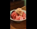 【珍しく大散財しました】マグロづくし丼を作る、妻のしもべ