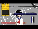 正解ガール / かわも ft.初音ミク