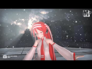 【MMD】つみ式キク　de　Tell Your World