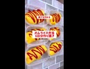 【誰でも作れる】【簡単オムライス弁当】6日分作り置き□