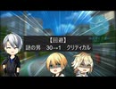 【刀剣CoC】山猫組が『海は近くて遠い』をやってみた【実卓リプレイ】