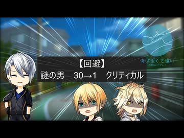 【刀剣CoC】山猫組が『海は近くて遠い』をやってみた【実卓リプレイ】