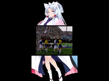 東北イタコのお片付け【ウイイレ5】