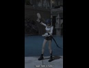 【FF14 エモート】「姫の舞踊」