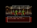 ドラゴンクエスト6＃35