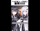 【ASMR？】アリアルさんとミリアルさんに左右から取り合われる