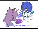 僕たちナイスッス