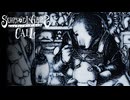 ぬいぐるみ作家 フィリップ #17【シュレディンガーズ・コール】