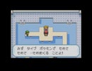 【ゆっくり実況】AIにチャンピオンになってもらう 2話【ポケモンファイアレッド・リーフグリーン】