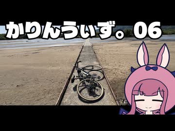 【花梨うぃず。06】出雲にもある沈下橋！