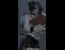 【FF14 エモート】「本を熟読する」
