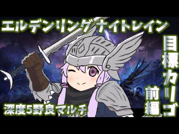 【ソフトウェアトーク実況】ゆかりさん、夜渡り中 なに かんがえてるの？①【ナイトレイン】