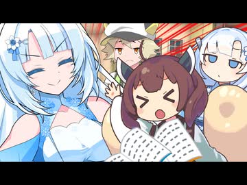 ネタばらしで憂さ晴らし【VOICEVOX劇場】