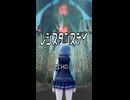 【MMD】レジスタンス・デイ　ECHO-1