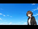【歌ってみた】変わらないもの