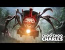 トラウマ級の暴走バケモノ機関車から世界を救う神ゲー【choo choo charles】実況プレイ 総集編