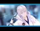 【MMD刀剣乱舞】鶴丸さんでかわいかっこよく「歌姫X」【さぽ式鶴丸国永】
