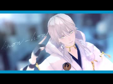 【MMD刀剣乱舞】鶴丸さんでかわいかっこよく「歌姫X」【さぽ式鶴丸国永】