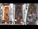 【豪華絢爛！今年の飾り山笠】十五番山笠・天神一丁目　十六番山笠・渡辺通一丁目　番外・櫛田神社