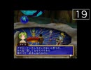 【実況】毎日「グランディアⅡ」をしよう Part19